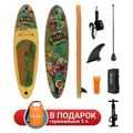 Сап-доска для йоги Bradex Summer 11’0