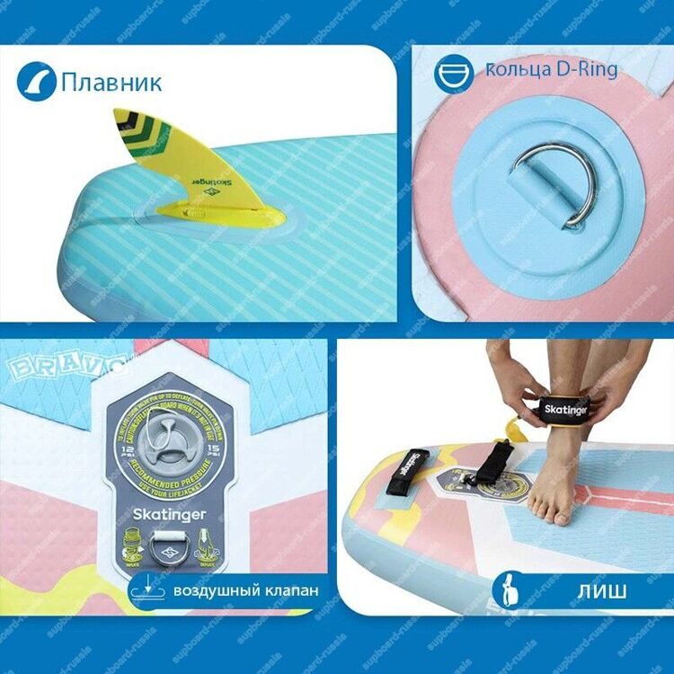 SUP-доска Skatinger Enjoy Pink 11 для сёрфинга