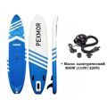 Pexmor 10'5" (синий) универсальная SUP-доска