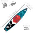 Надувная SUP доска ZAP 12'6 Cruiser