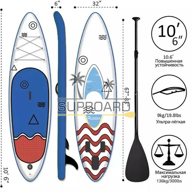 Доска sup board Cooyes Wave 10'6