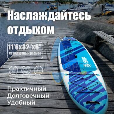 sapbord-esup-sky-116-kratkaya-informaciya.jpg